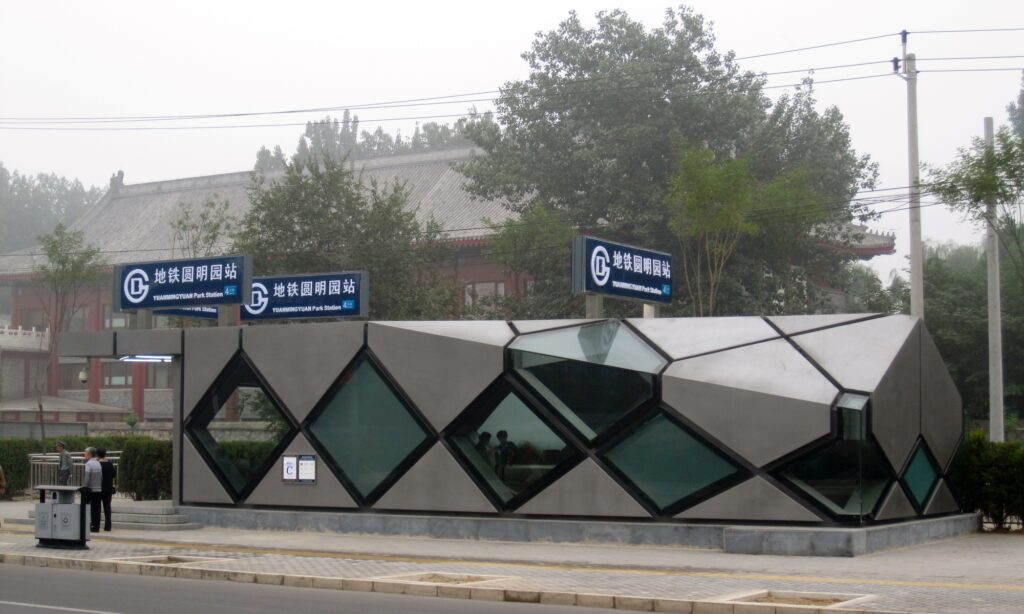 An image of Yuanmingyuan subway station on Beijing Subway Line 4