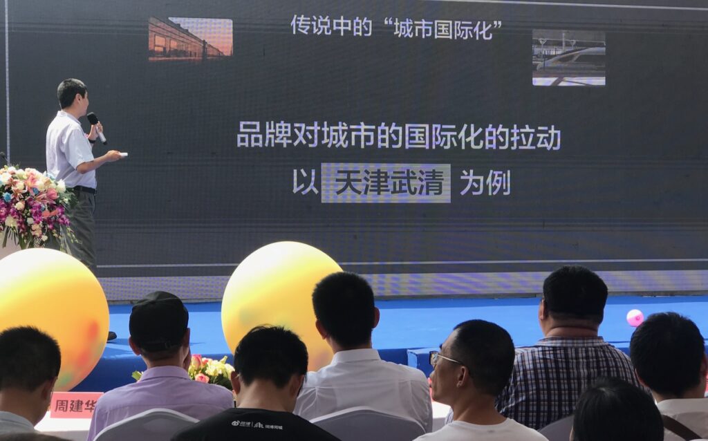 A picture of David Feng talking about HSR and what it meant for Wuqing, Tianjin